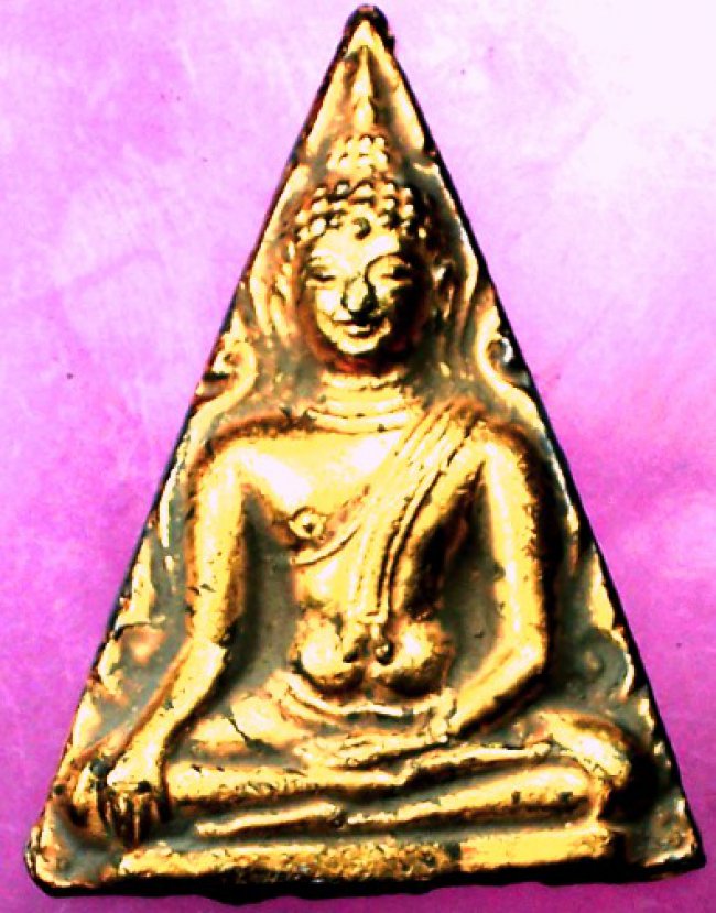 พระนางพยญา เนื้อชิน หลวงพ่อเฮื้ยง วัดป่า ชลบุรี